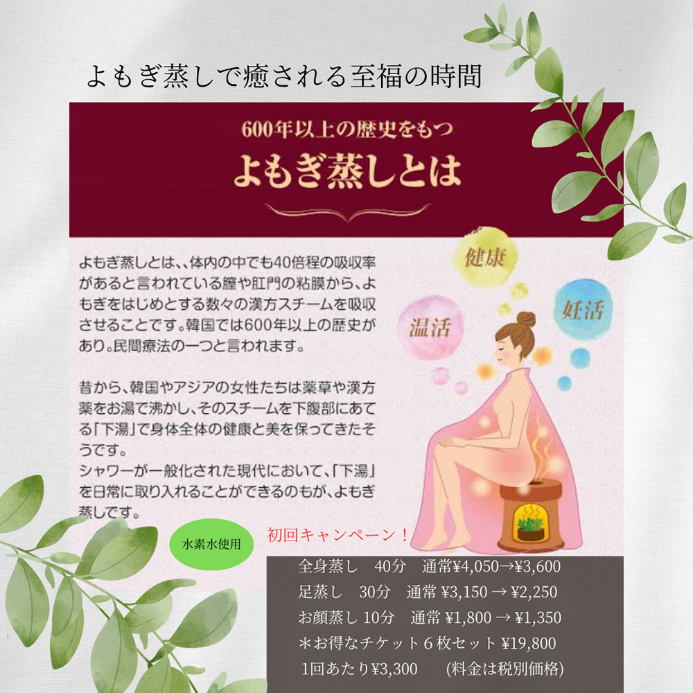 イベントのご案内