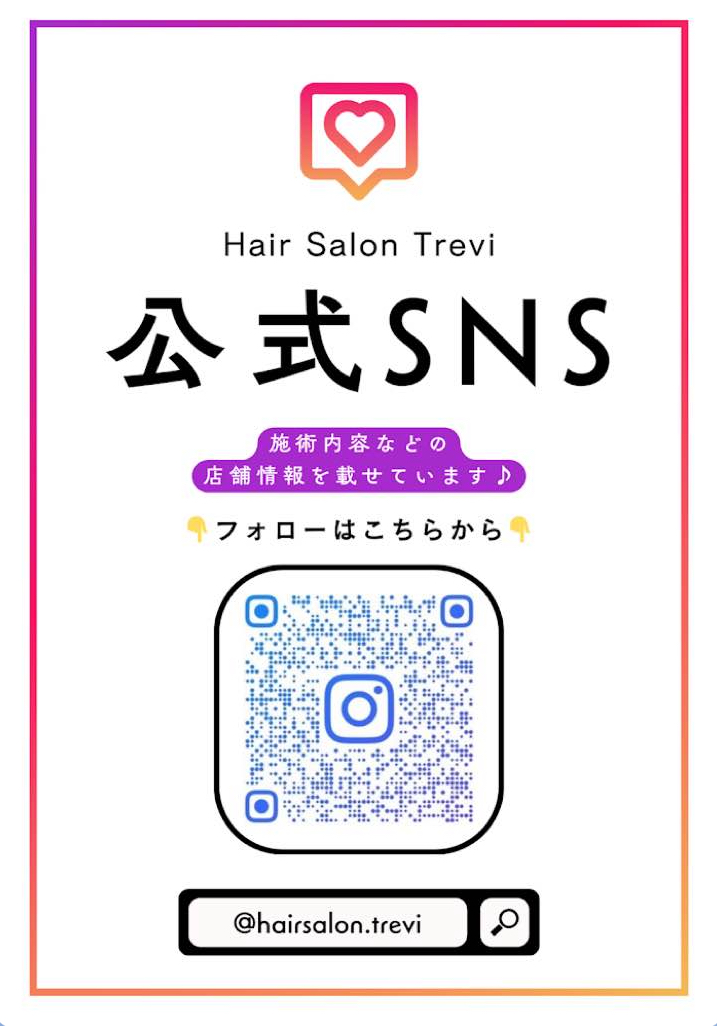 Instagramのご案内🍀